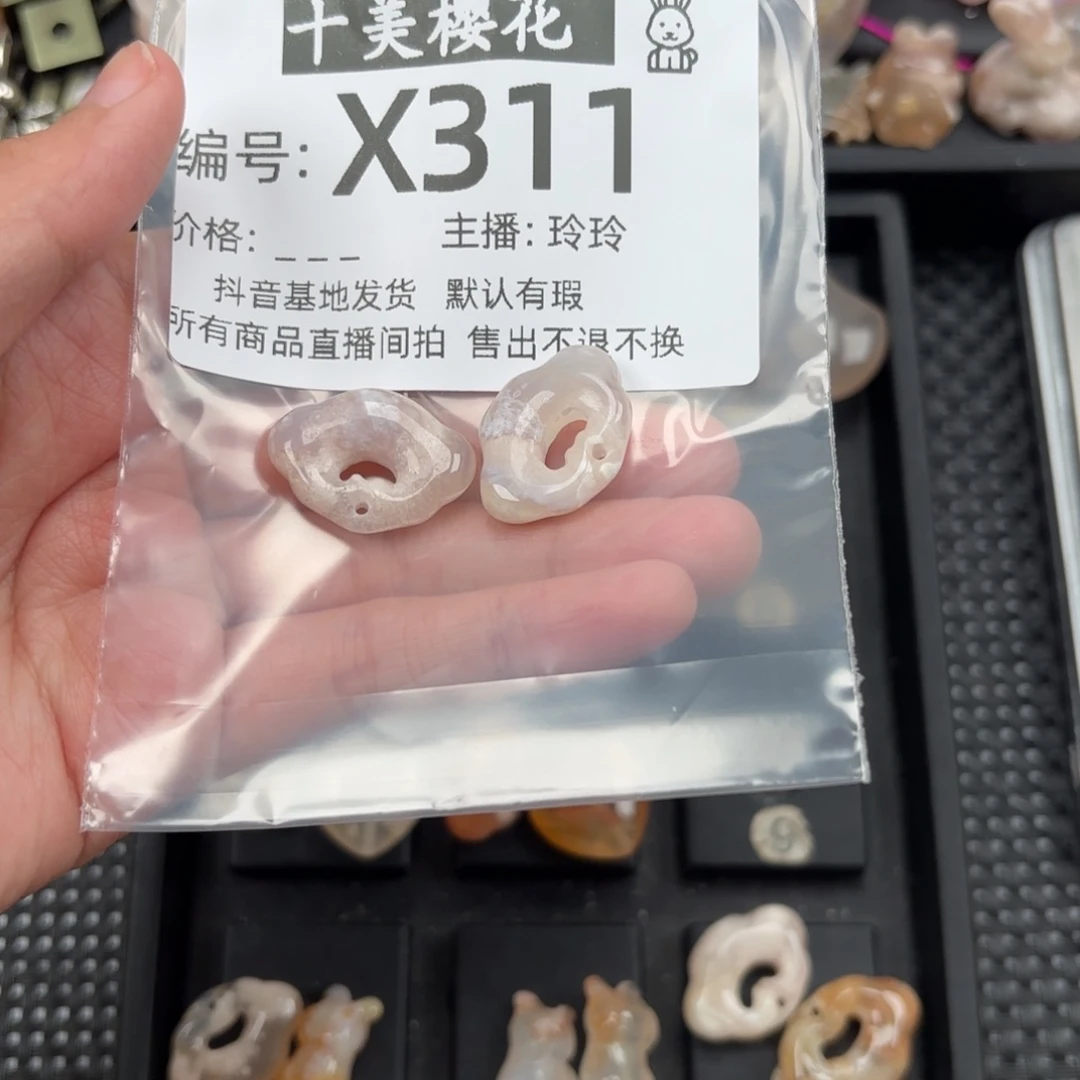 玛瑙/玉髓颈饰未镶嵌静*