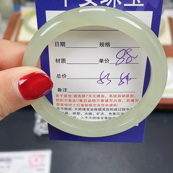 和田玉未镶嵌手镯