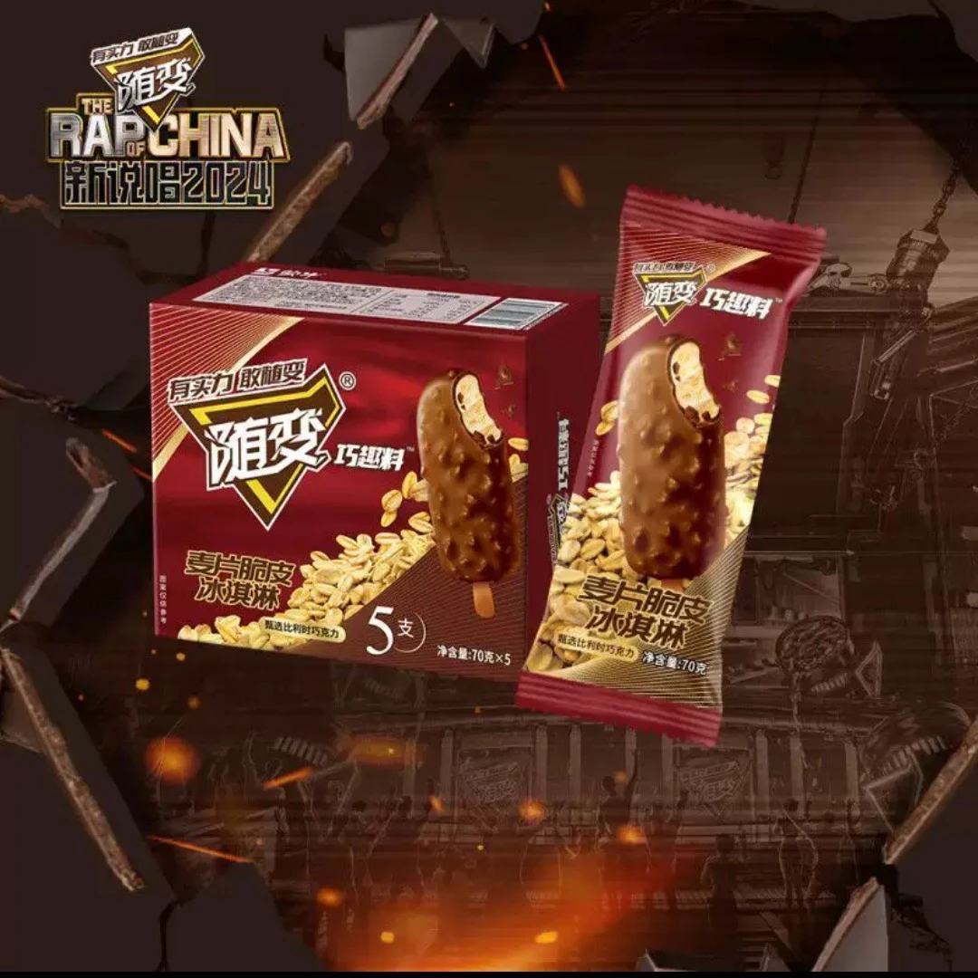 随变经典麦片脆皮口味冰淇淋75g/支*5雪糕同城配