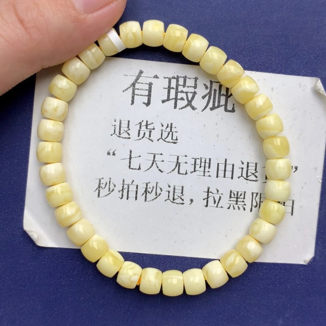 未镶嵌琥珀珠宝奇石2