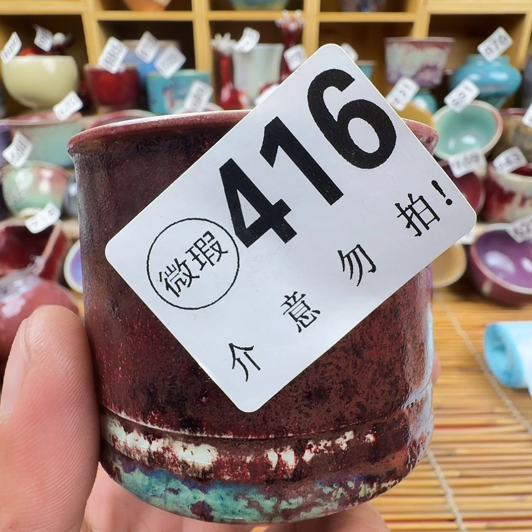 #钧瓷#原产地#矿石釉#器物之美#藏品#主人杯