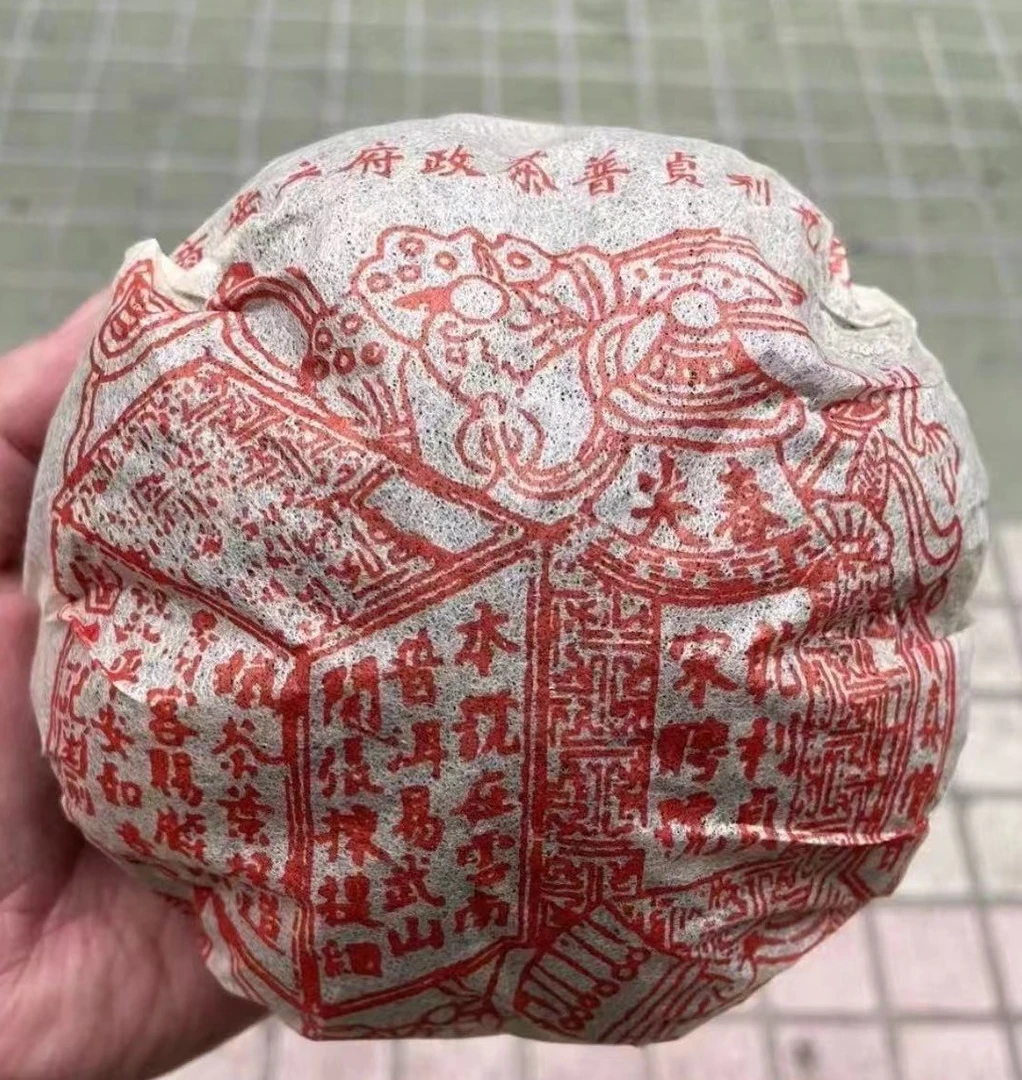 1998年宋聘号红票沱茶生茶500g