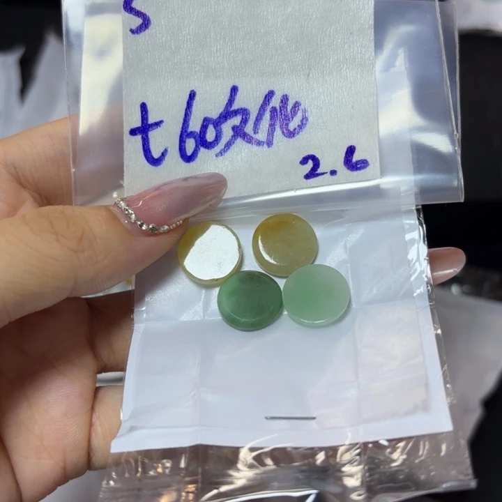 定制翡翠未镶嵌漢**化不