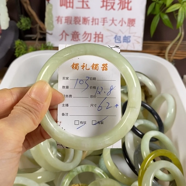 未镶嵌蛇纹石玉手镯