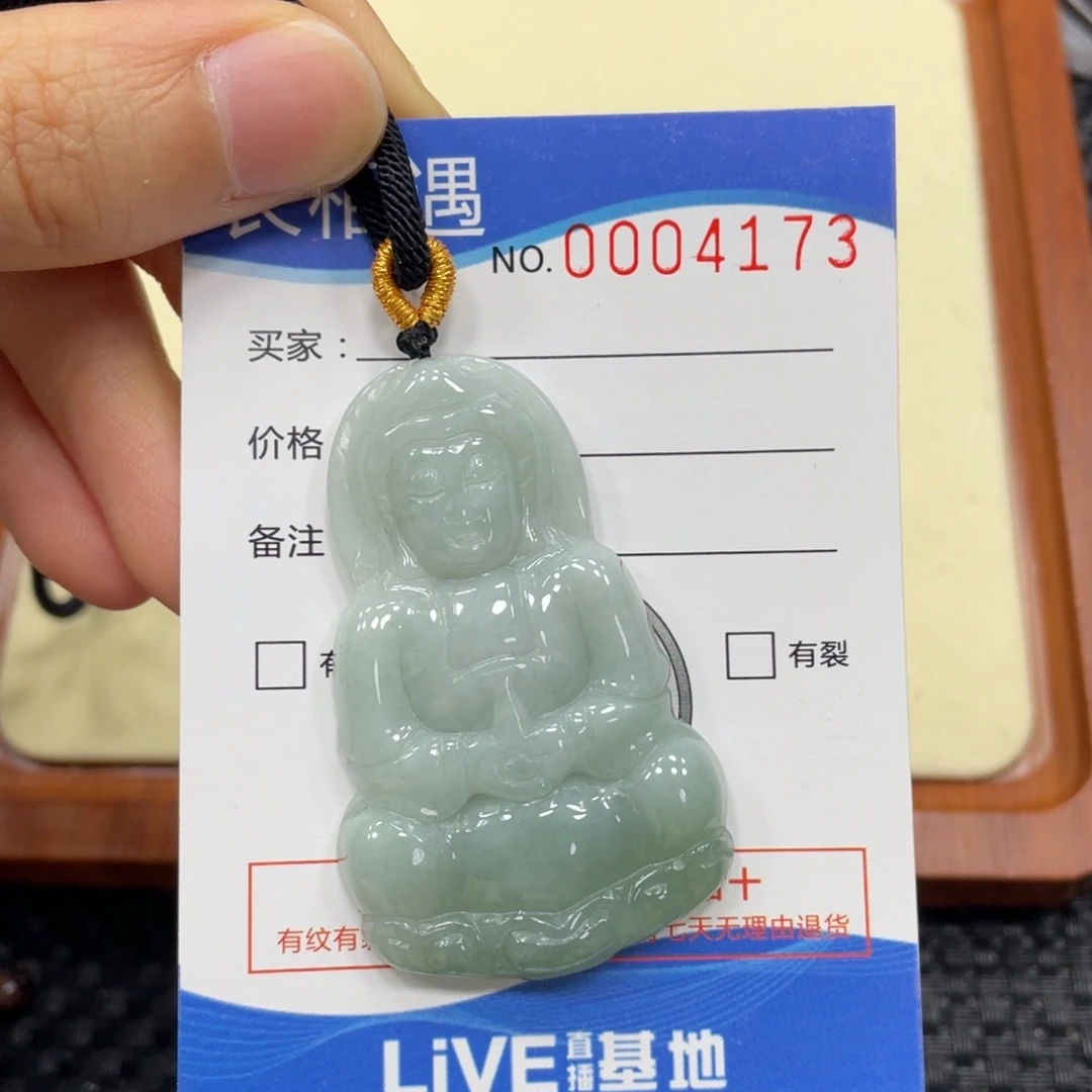 翡翠颈饰未镶嵌翡翠吊坠4173