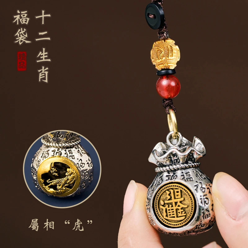 十二生肖日进斗金百福钱袋子可旋转钥匙扣生肖复古钥匙扣挂件
