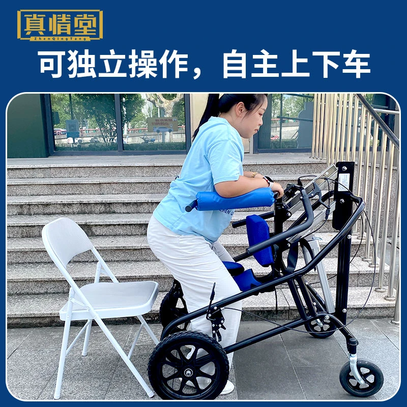 中风偏瘫助行车脑梗