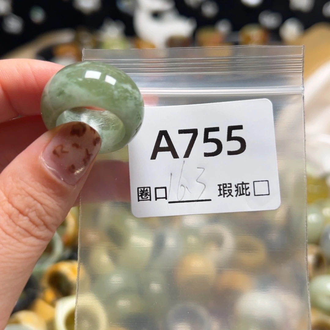 队****蛇纹石玉未镶嵌戒指