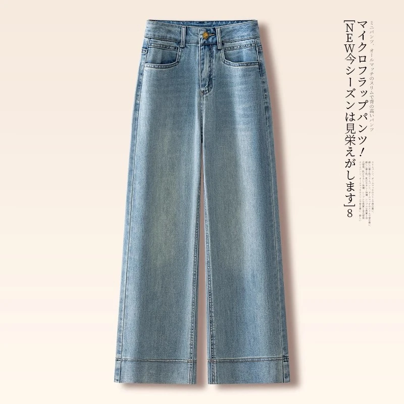 直筒牛仔裤女2026新款春秋窄版高腰宽松显瘦百搭休闲垂感阔腿裤子