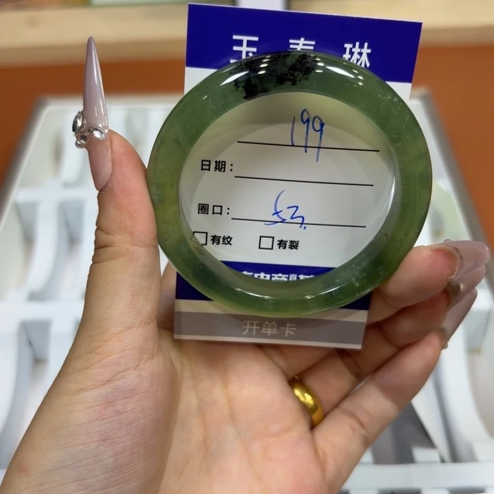 未镶嵌岫玉手镯天然