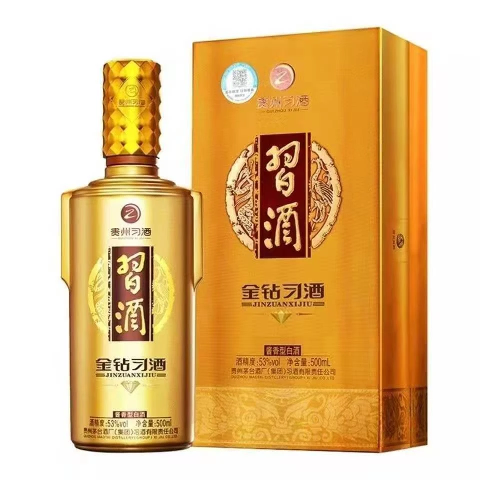 习酒习酒金钻习酒53度酱香型500ml 版本随机53度