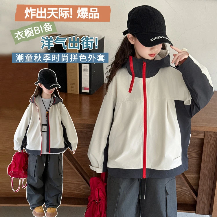 女童秋季外套春秋新款中大童韩版洋气夹克小学生休闲衫连帽冲锋衣