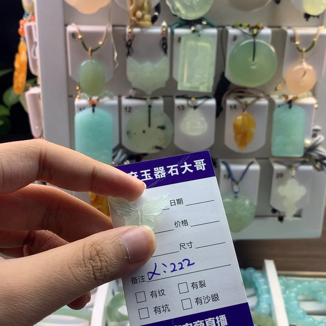 【闪购商品】蛇纹石玉颈饰未镶嵌