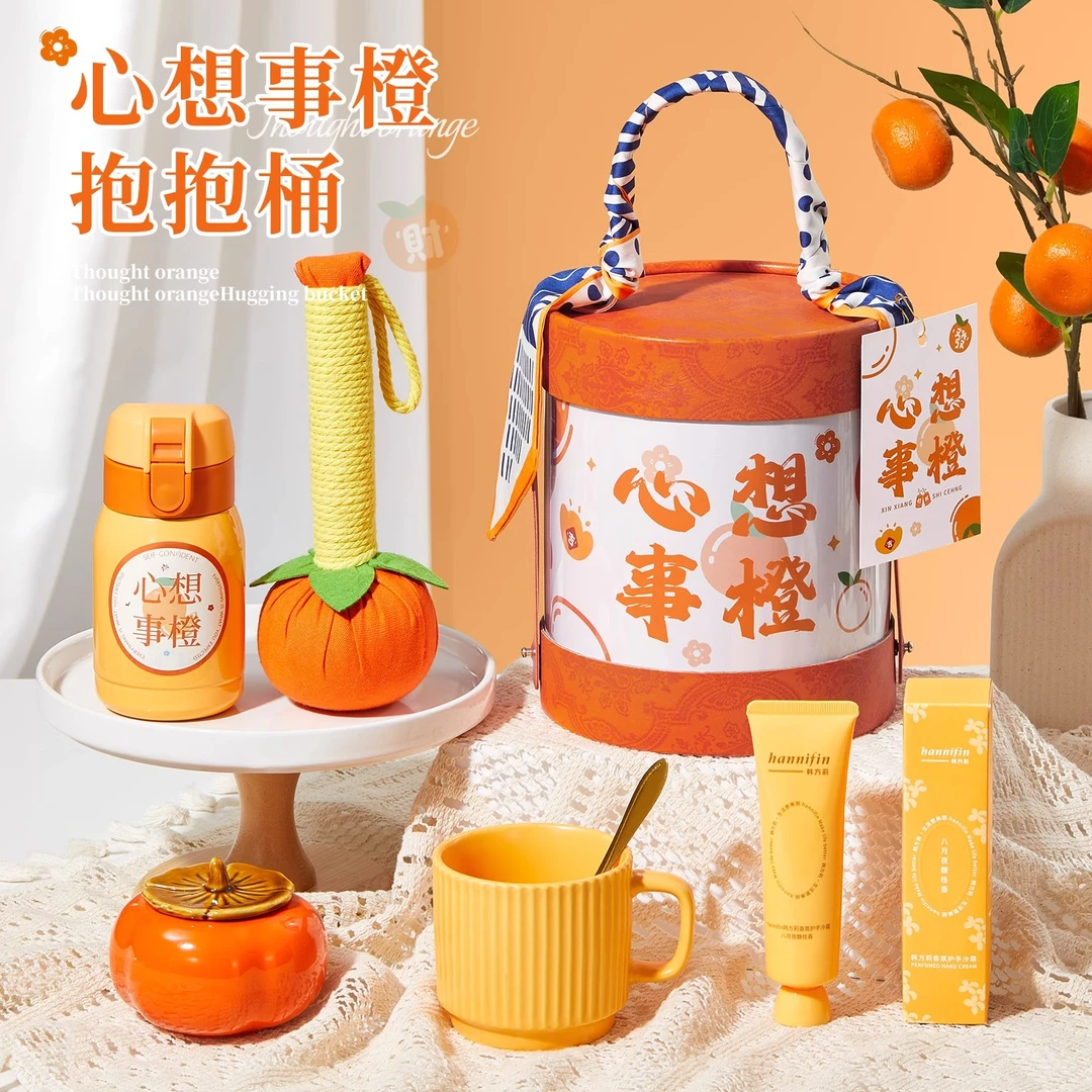 伴手礼盒实用礼品生日礼物小众高级开业活动赠品公司送员工随手礼