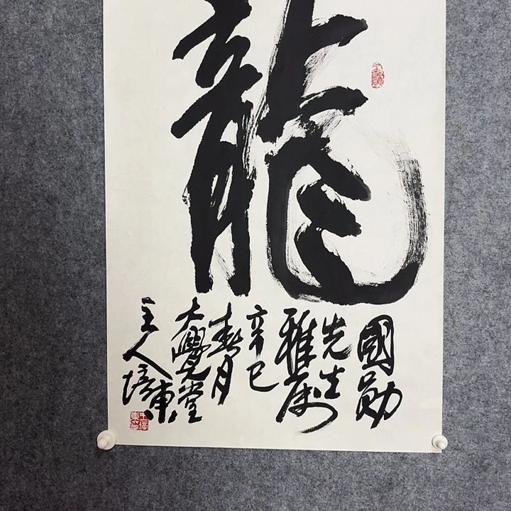 国画王子王王王王王玉玉王