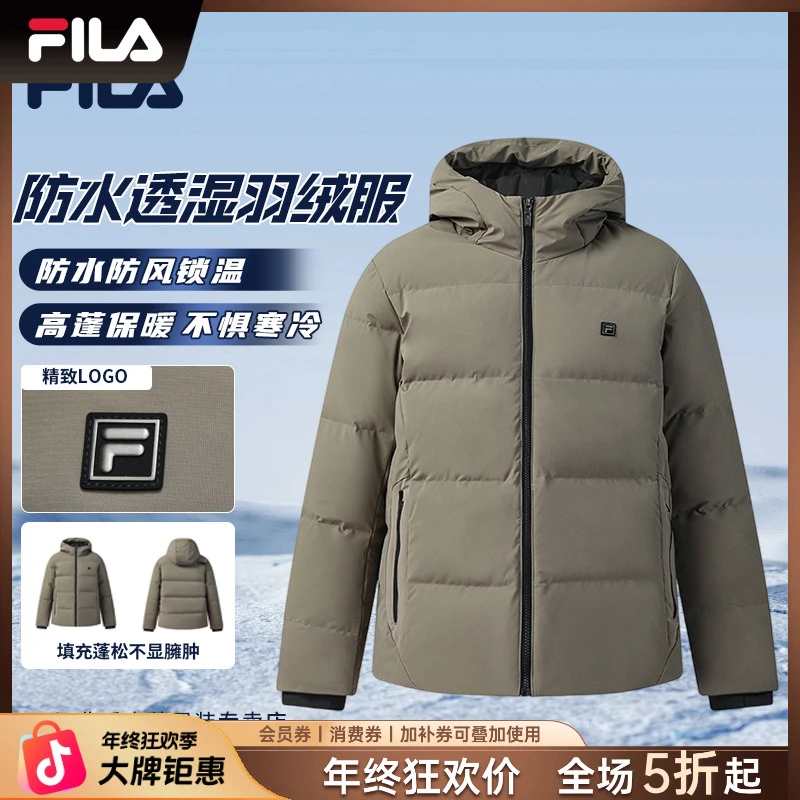 FILA/斐乐【年终促】冬季90鹅绒高蓬松保暖羽绒服男款F61M543904A