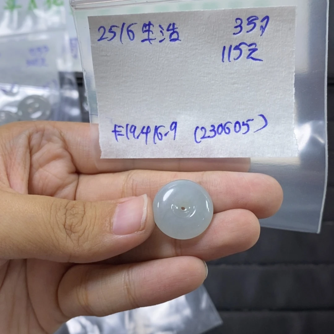 【闪购商品】定制翡翠未镶嵌生****爽平安扣