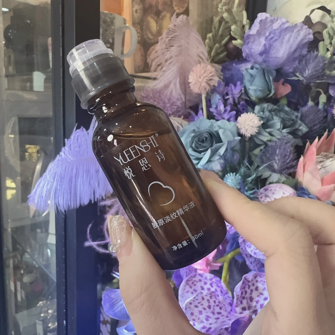 胶原猛猛！锦波大棕瓶胶原淡纹精华30ml