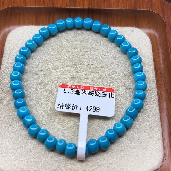 未镶嵌绿松石手链