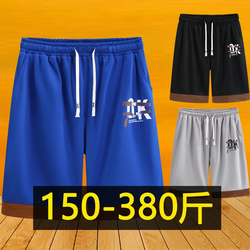 加肥加大码休闲短裤男士夏季速干六分裤胖子宽松运动大裤衩350斤