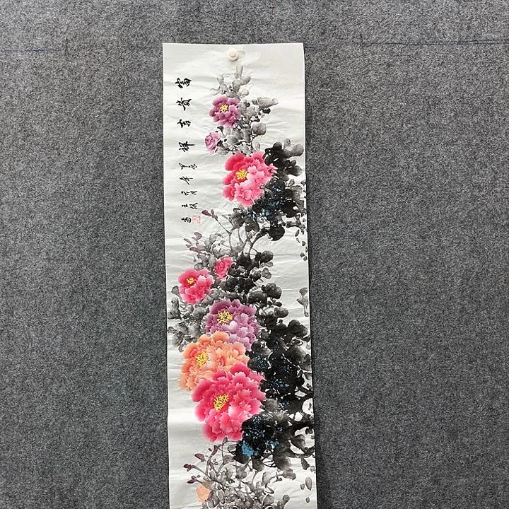 国画国画作品入选70