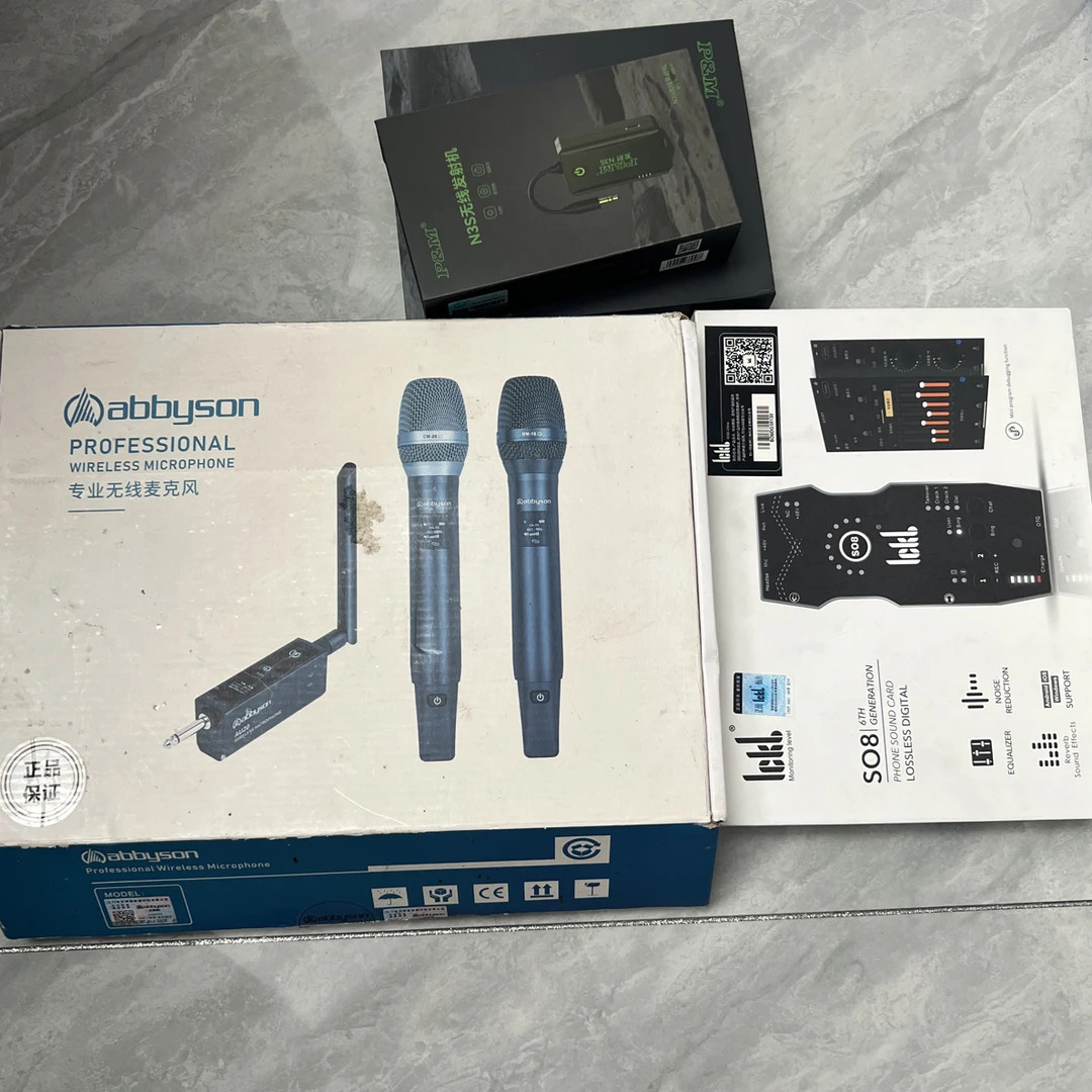 9新 ickb 艾博逊au20➕so8六代➕pmn3s一拖一保证正品质量