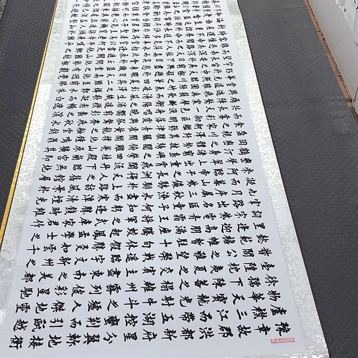 书法老师真人手写88卷轴