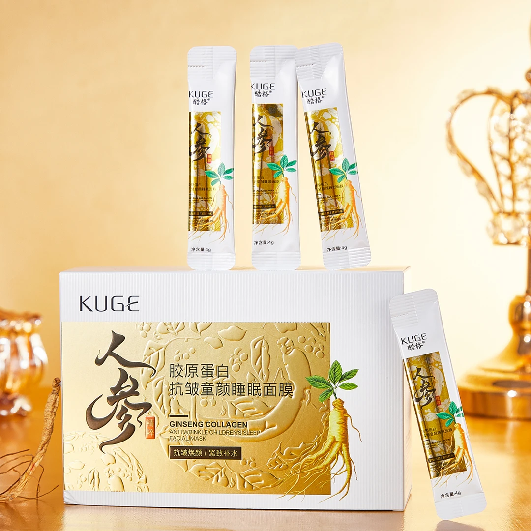 酷格  人参胶原蛋白抗皱童颜睡眠面膜