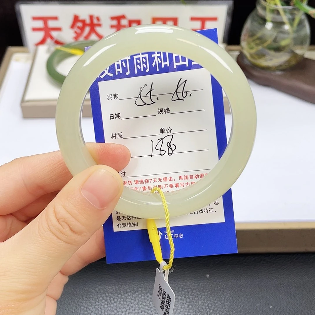 和田玉手镯未镶嵌