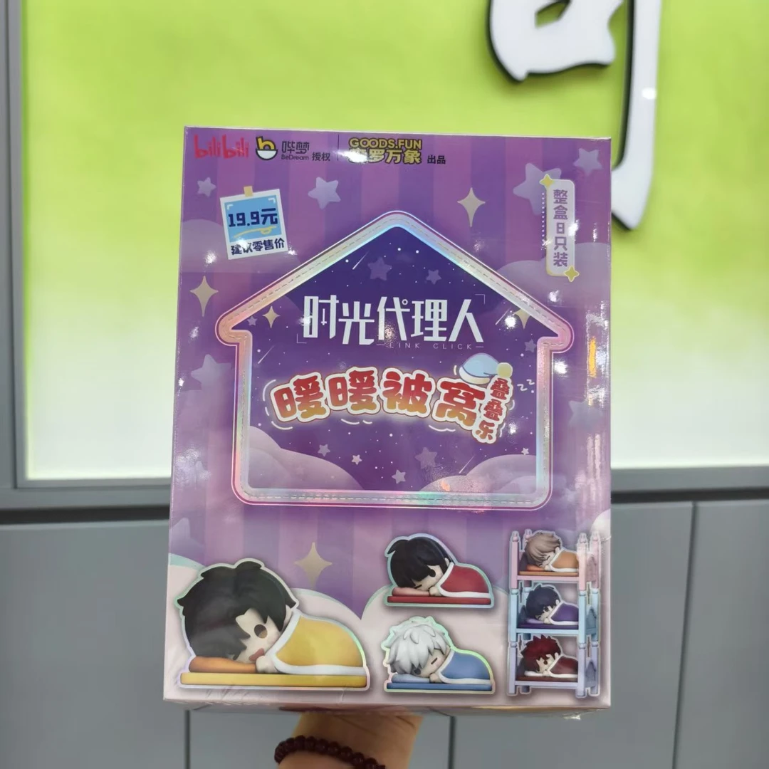 集卡社 《时光代理人》动画暖暖被窝叠叠乐礼盒 （8个/盒） 2盒