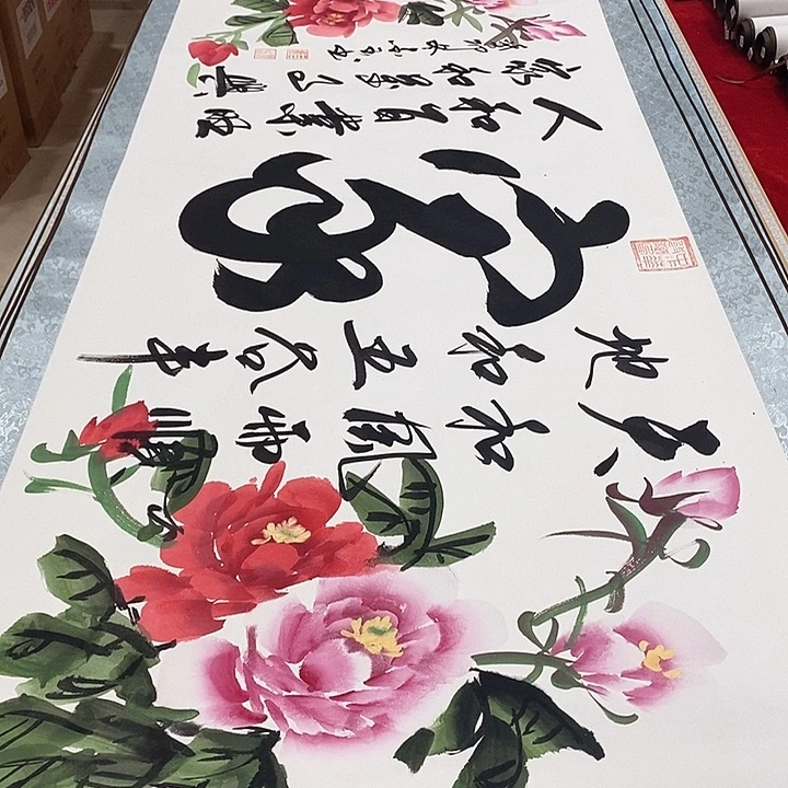 书法真人创作手写作品