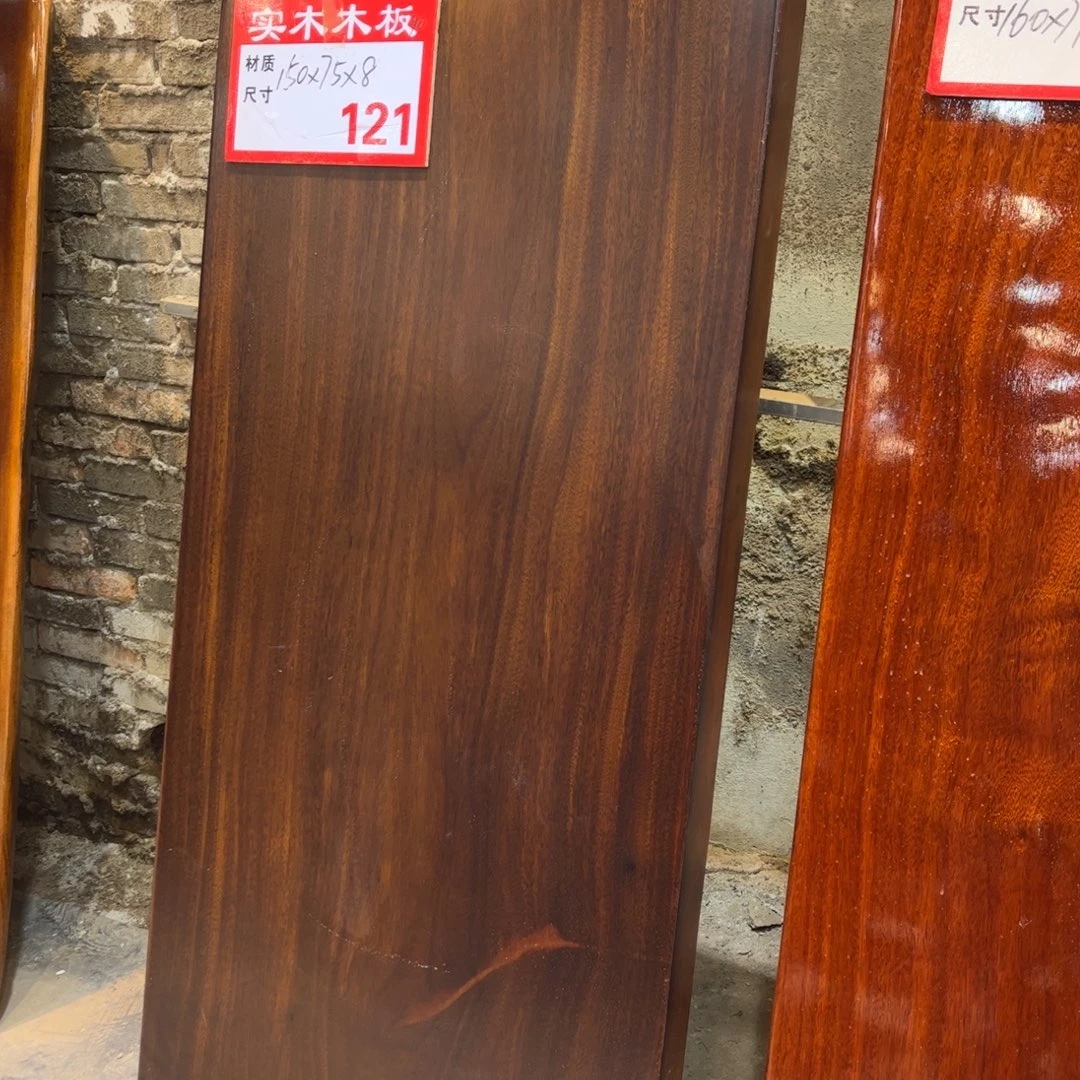 木（非红木类）150-75-8+支架