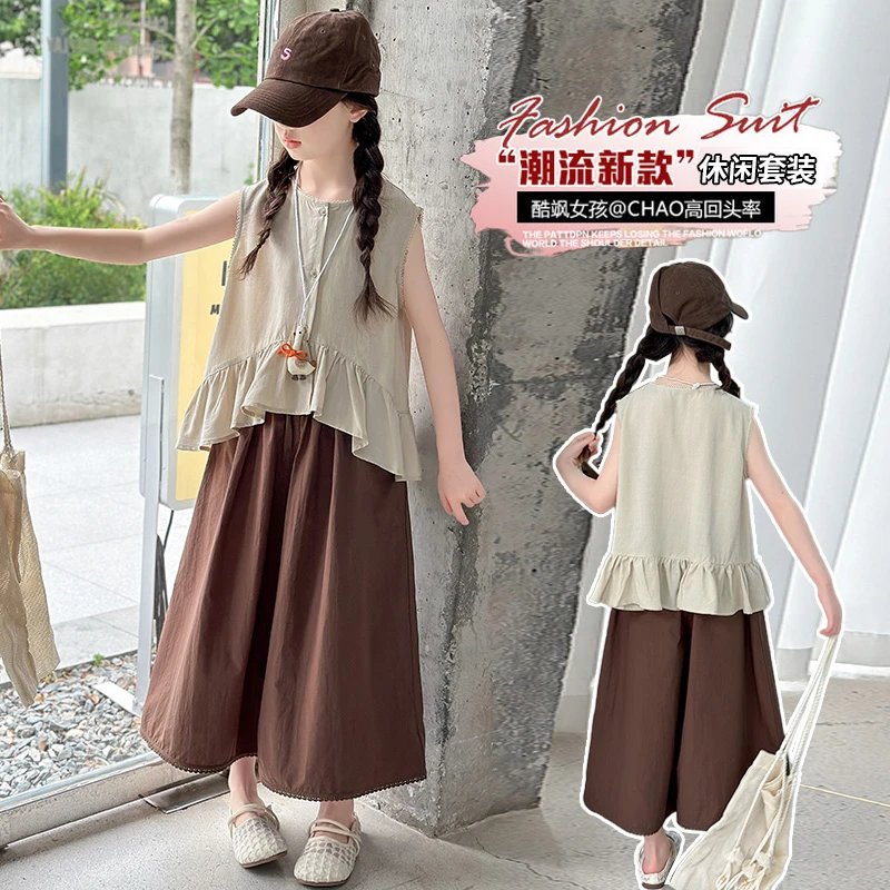 女童套装2025新款夏季儿童洋气时髦无袖上衣中大童阔腿裤两件套潮
