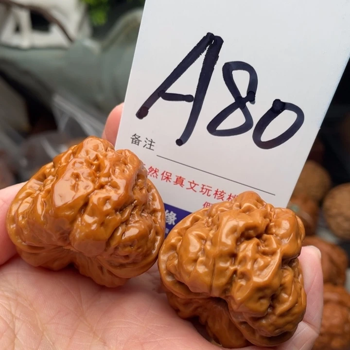 桃核把件文玩核桃