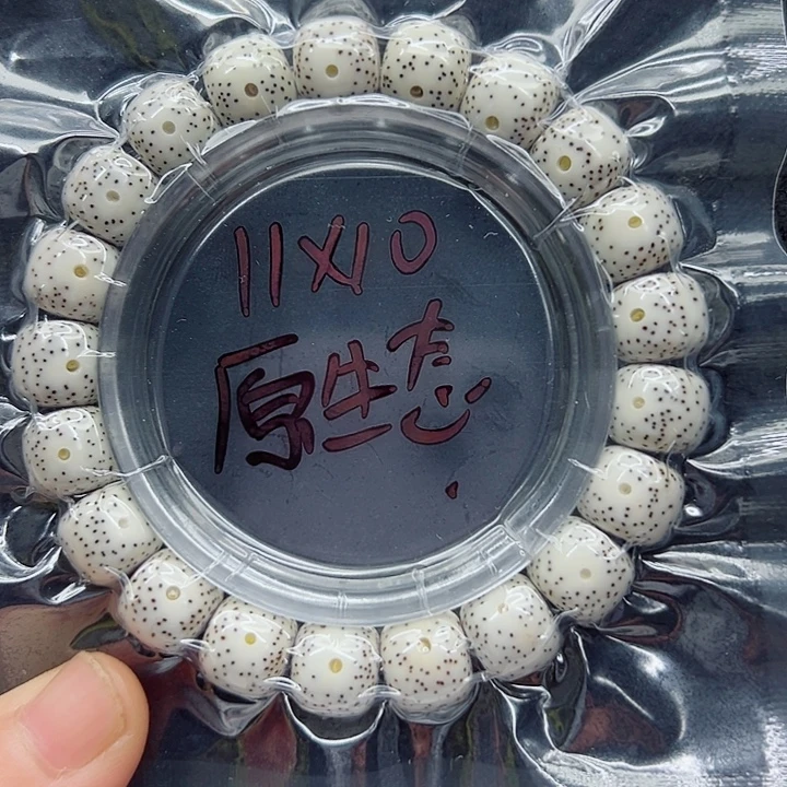 吊坠星月菩提12尺寸