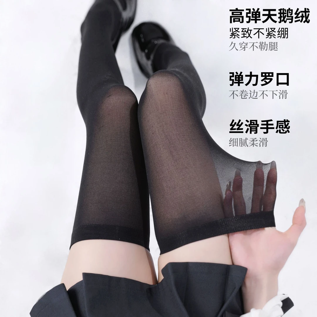 2025新款JK过膝袜加长大腿袜猫爪硅胶防滑百搭显瘦纯欲风天鹅绒袜