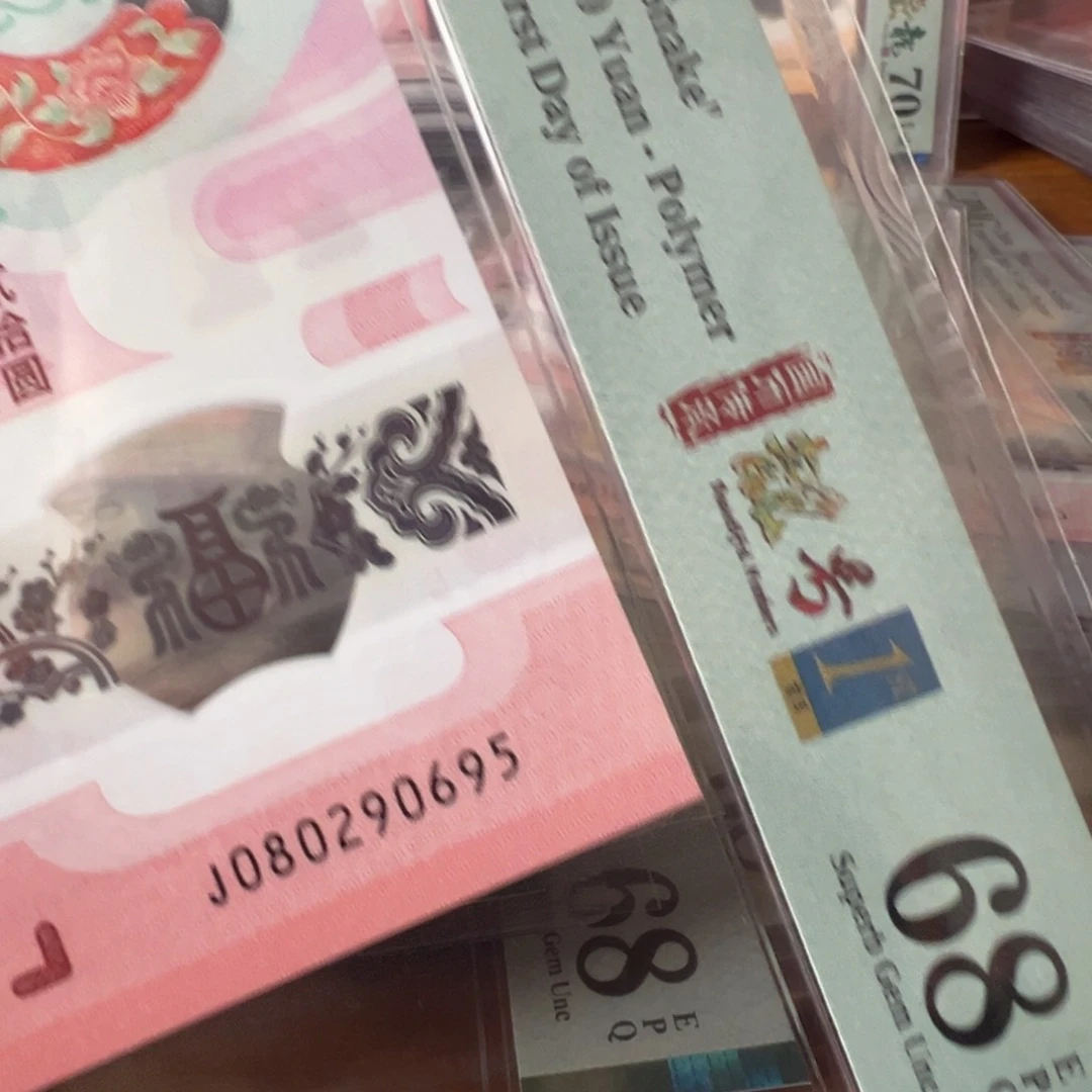 塑料J080290695四标合一龙珠头九五