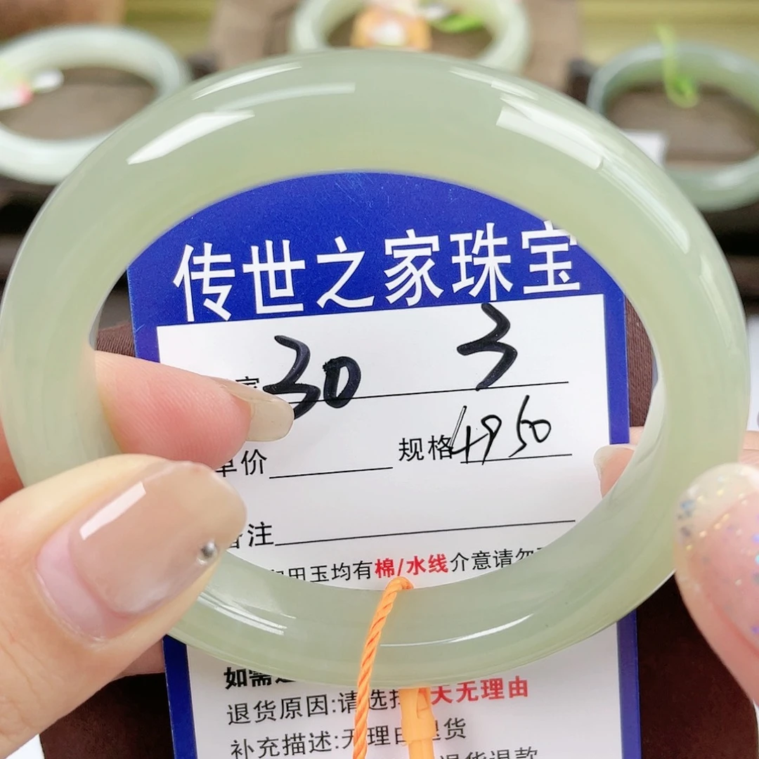 【闪购商品】未镶嵌手镯和田玉