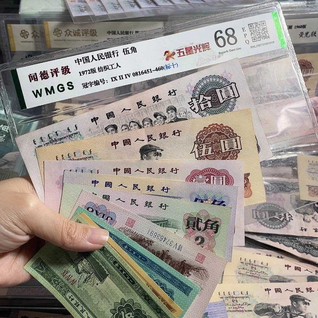 三版一套全新9枚，号码随机，全新保真