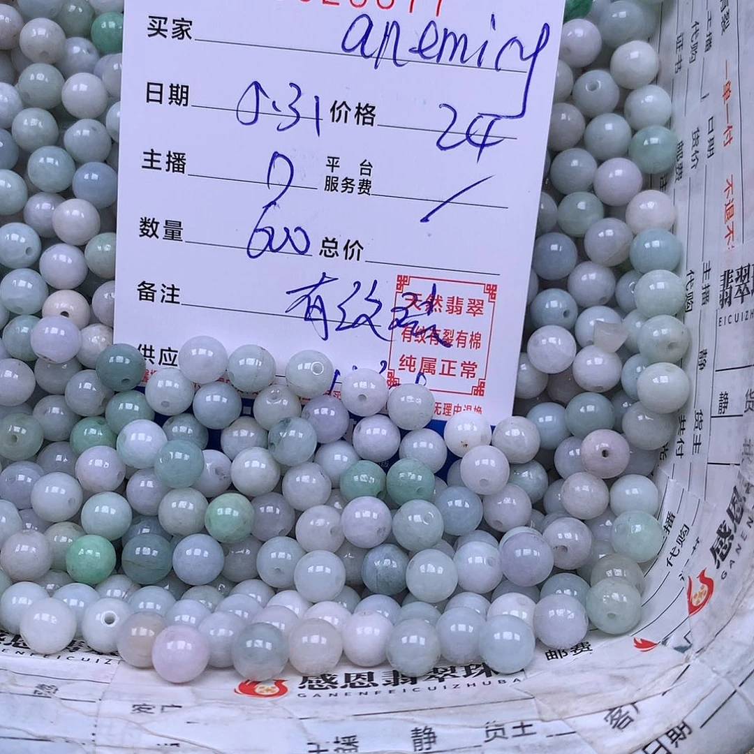 未镶嵌手链翡翠a****g翡翠