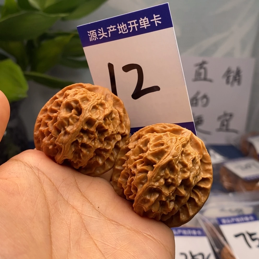 把件文玩核桃41.5苹果园