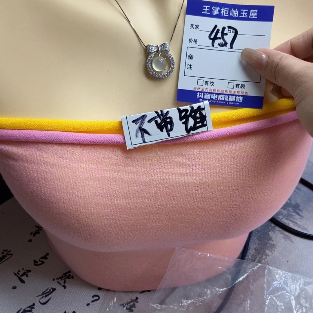 岫玉银S925镶嵌吊坠吊坠
