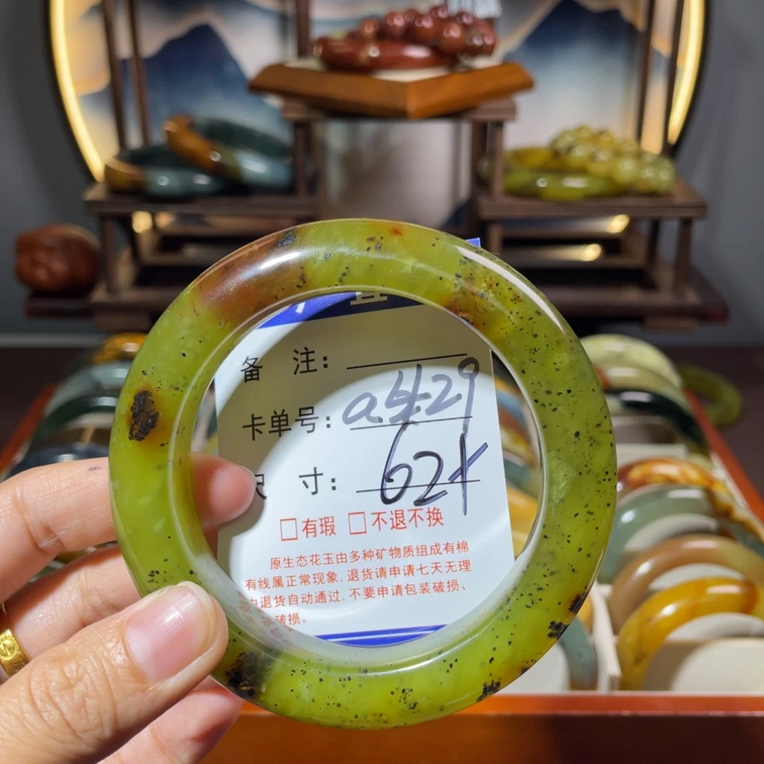 蛇纹石玉未镶嵌手镯