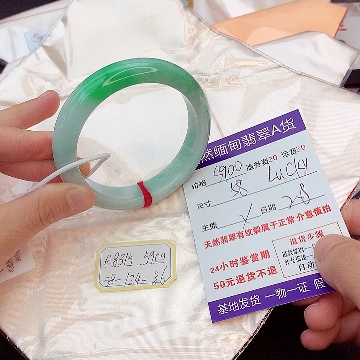 翡翠手镯未镶嵌L****m翡翠