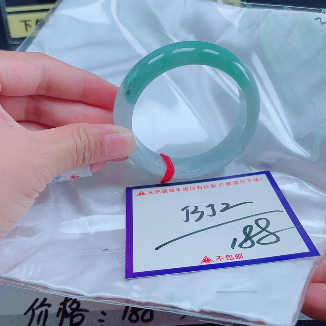 未镶嵌定制翡翠翡翠
