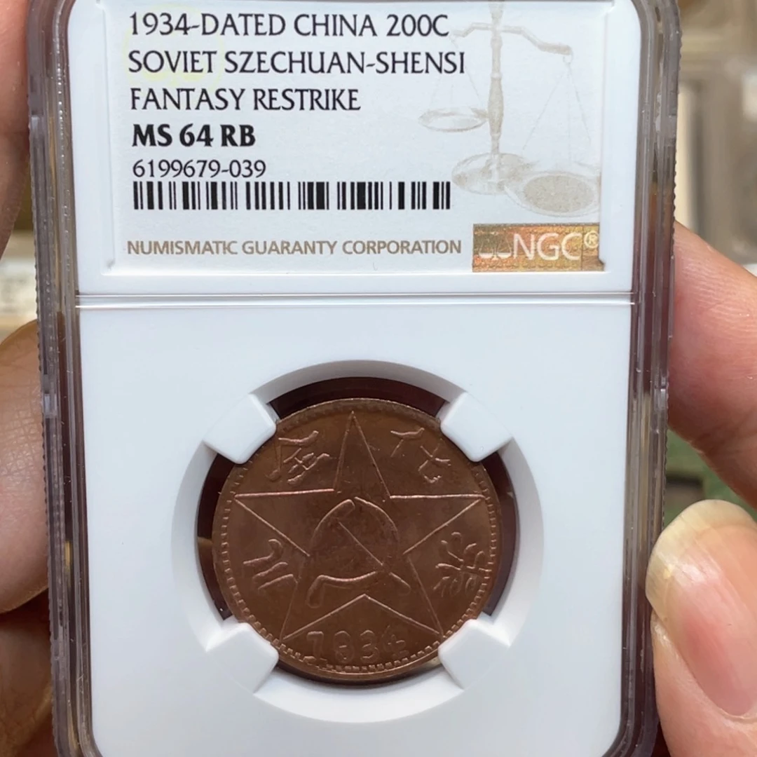 铜锡****潘古铜板一枚图片品相