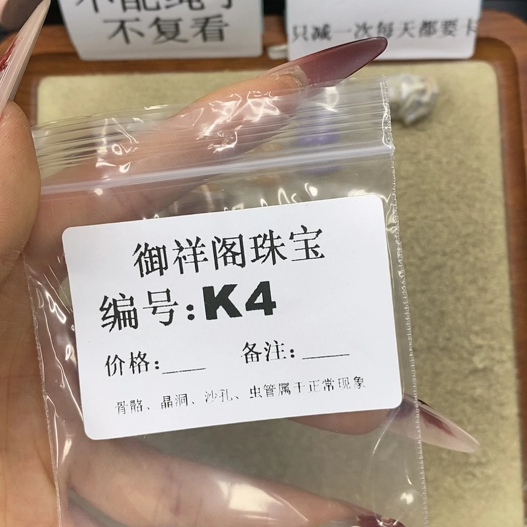 石英质玉吊坠(不含链)未镶嵌清****