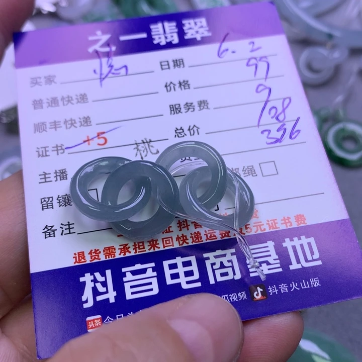 翡翠未镶嵌颈饰惗*惗