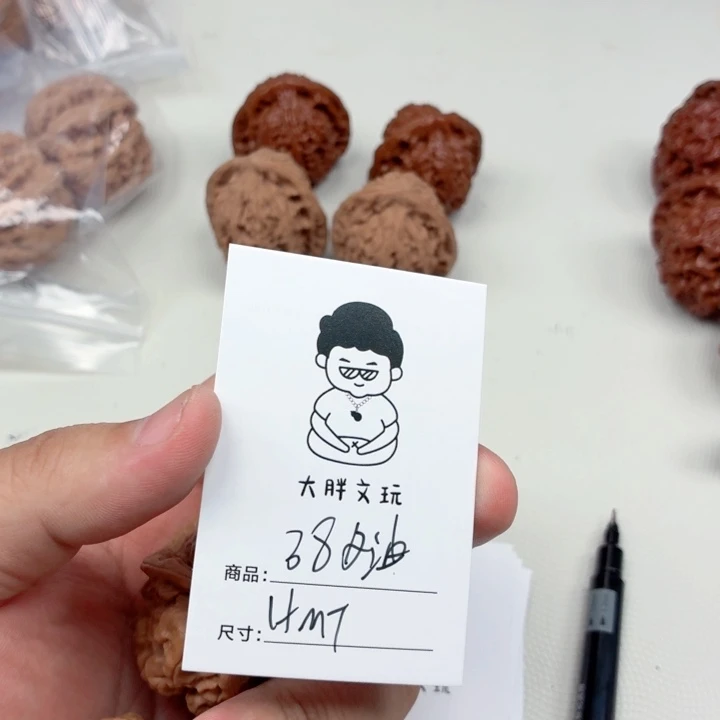 把件文玩核桃38蛤蟆头