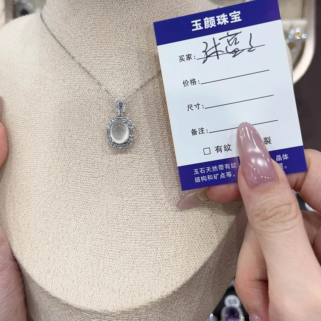 沐***蓝岫玉银S925镶嵌吊坠(赠链)